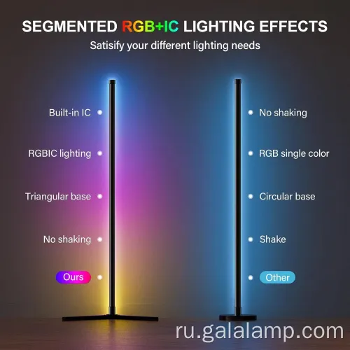 Современный латунный рывок с красочным освещением RGB
